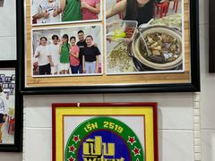 -新峰肉骨茶