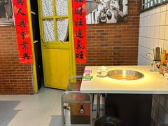 -芈重山老火锅(广州首店)