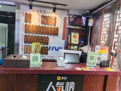 -孙盛兴奥灶面馆·蟹黄面·三虾面(山塘街总店)