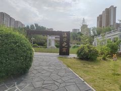 -济南国际园博园