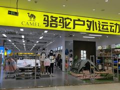 -海珠新都荟城光荟(海珠店)