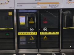 -民安大道(地铁站)