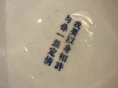 -桃园眷村(万象天地店)