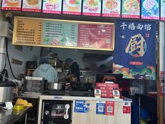 -一一刀削面(新贵都店)