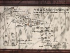 -吉林市朱雀山国家森林公园