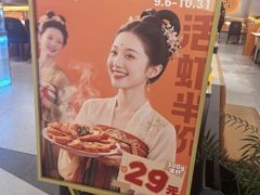 -扶摇树下·椒麻鲜活虾(石家庄勒泰广场店)