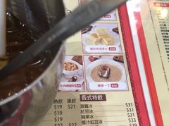-華人 華星冰室(氹仔 店)