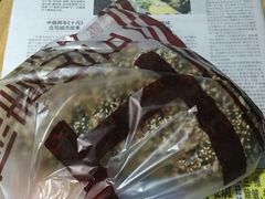 -原麦山丘(五棵松华熙店)