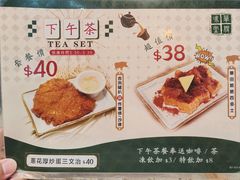 -华嫂冰室(湾仔店)