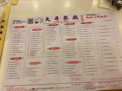 -大哥餐厅(西城花园店)