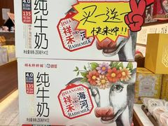 -麦当劳(季华好又多店)