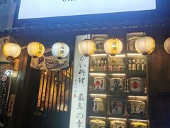 -鹏祖料理