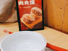 -大师兄·西北小馆(北站缤果空间店)