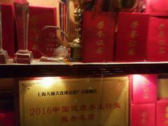 -大桶大足浴(广灵店)
