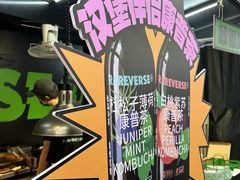 -龙湖杭州滨江天街
