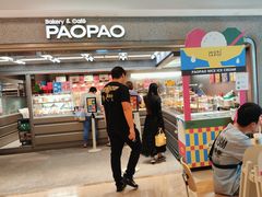 -PAOPAO Bakery&Café(港汇店)