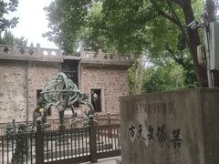 -紫金山天文台