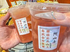 -阿山卓·野生菌火锅·纳西火塘烤肉