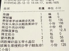 -炳胜私厨(中达旗舰店)