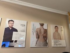 -修申骨雕小颜脊柱骨盆管理产后修复