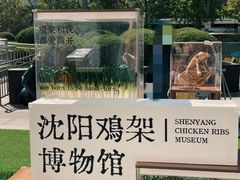 -沈阳铁西万象汇