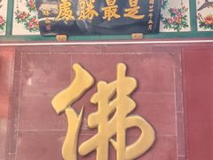 -仓山金山寺