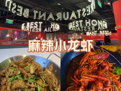 -红盔甲·小龙虾(天钥桥店)