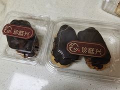 -珍糕兴(三林店)