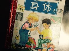 -福荫书店