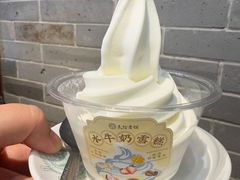 -民信老铺(双皮奶博物馆店)