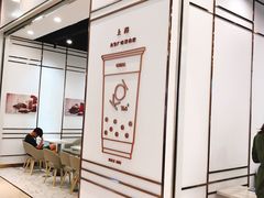 -KOI Thé(力宝广场店)