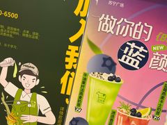 -迷客夏Milksha(无锡苏宁店)