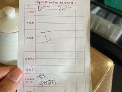 -聚港軒