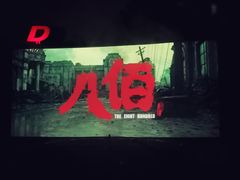 -枫花园汽车电影院(朝阳公园店)