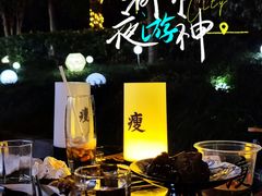 -你又瘦了小酒馆(奥体店)