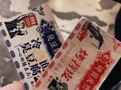 -乐乐姐超级土豆(中关村5号店)