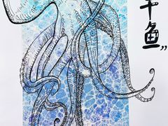 -蕃茄田艺术•美术绘画 •硬笔书法(滨江海威领界店)