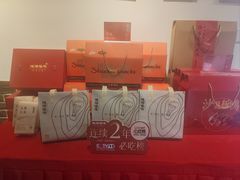 -难得怪味·客家山宴(沙县店)