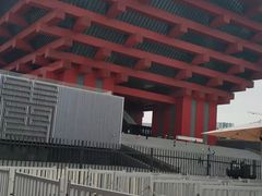 门面-中华艺术宫