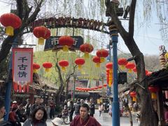 -杭州宋城