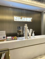 -深圳米兰柏羽医疗美容医院