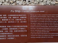 -上海中国航海博物馆