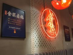 -陈鹏鹏潮汕菜(宝安机场T3航站楼店)