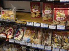 -老鼎丰(靖宇街总店)