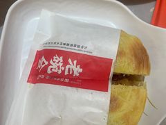 -老碗会(汕头万象城店)