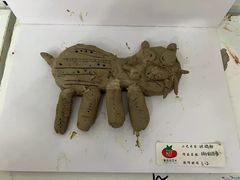 -tomato蕃茄田艺术(新天地中心)