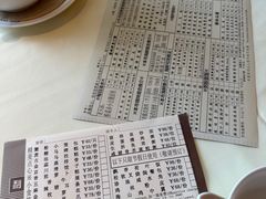 -利苑酒家(合景国际金融广场店)