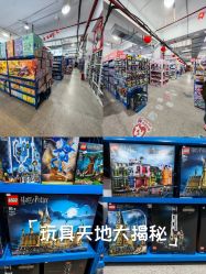 -逝水玩具折扣店