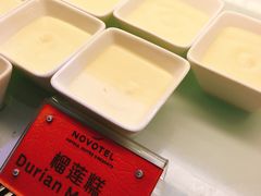-万德诺富特酒店·自助餐厅(万德大厦店)