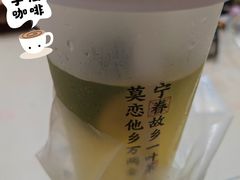 -眷茶臻选(中原万达店)